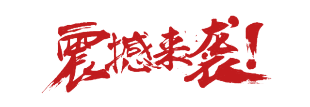 东方100商厦——线下即购送豪礼