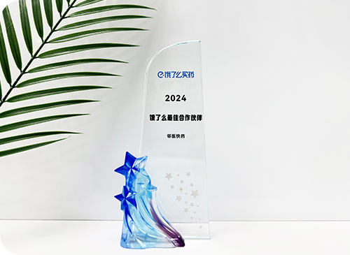2024新澳门正版免费资木车